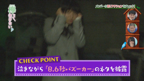 bandicam 2015-12-28 01-39-00-516