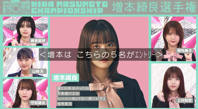 bandicam 2022-03-28 01-26-54-411