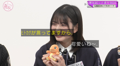 bandicam 2025-12-08 01-43-02-051