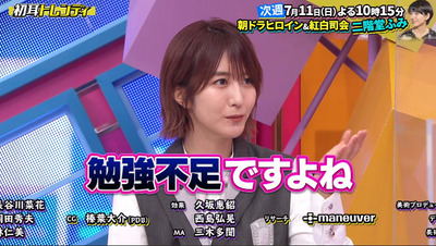 bandicam 2021-07-04 23-16-44-503