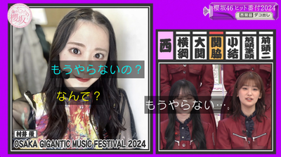 bandicam 2024-12-23 05-08-03-238