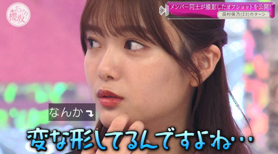bandicam 2022-03-28 01-07-08-363 - コピー