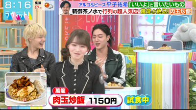 bandicam 2025-11-04 12-19-11-410