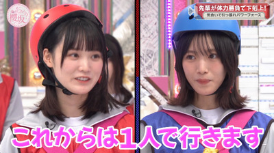 bandicam 2023-09-25 00-52-12-598