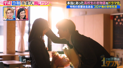 bandicam 2026-03-19 21-51-29-366