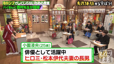 bandicam 2020-11-17 06-02-07-062