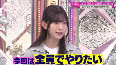 bandicam 2025-06-16 01-12-54-236