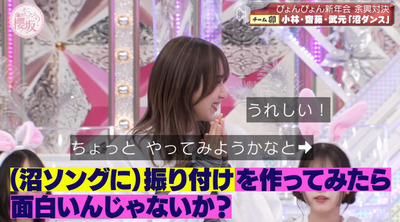 bandicam 2023-01-16 00-57-11-678