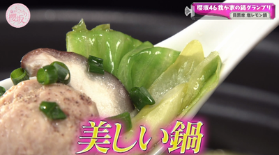 bandicam 2025-12-01 11-09-57-960