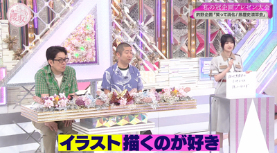 bandicam 2025-08-18 00-53-28-407