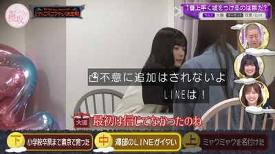 bandicam 2026-04-06 01-09-07-186