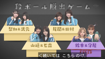 bandicam 2019-03-25 01-34-59-422 - コピー