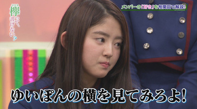 bandicam 2017-04-24 00-47-13-086