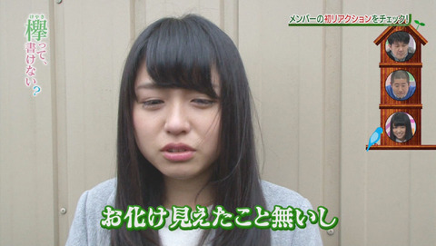 bandicam 2015-12-28 01-38-35-571