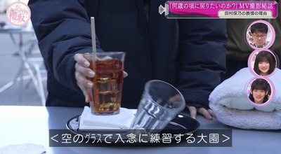 bandicam 2024-02-26 00-43-39-752