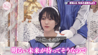 bandicam 2023-01-23 01-01-22-321