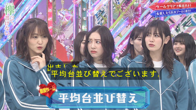 bandicam 2020-01-20 00-39-13-839 - コピー