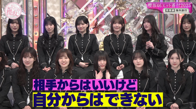 bandicam 2025-12-15 01-16-39-170