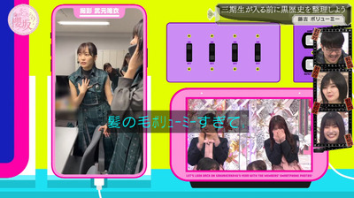 bandicam 2023-02-27 00-47-23-692