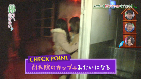 bandicam 2015-12-28 01-51-23-104