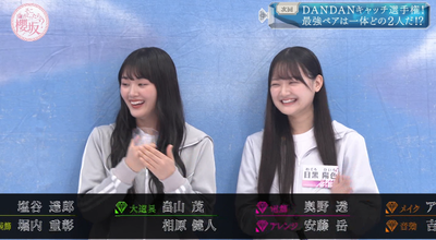 bandicam 2025-11-17 01-18-07-509