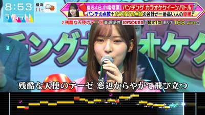 bandicam 2026-01-19 08-53-58-453