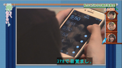 bandicam 2018-10-22 00-52-39-801 - コピー