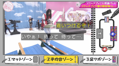 bandicam 2025-09-22 01-24-21-397