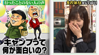 bandicam 2020-11-17 05-35-28-399