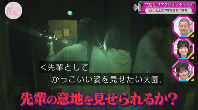 bandicam 2023-06-05 00-53-47-027