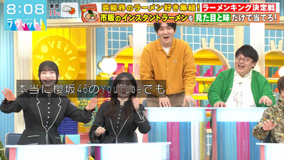 bandicam 2026-02-02 08-08-19-784