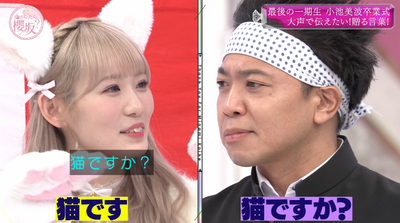 bandicam 2025-03-24 01-07-03-926