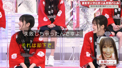 bandicam 2022-07-25 00-58-04-918