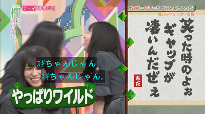 bandicam 2018-08-06 01-16-46-284