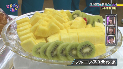 bandicam 2019-03-25 01-54-24-117