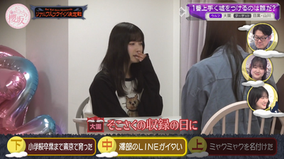 bandicam 2026-04-06 01-09-38-869