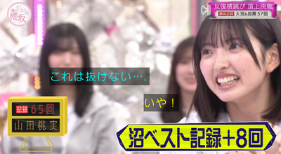 bandicam 2025-11-17 00-58-36-500