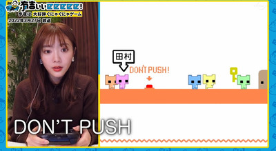 bandicam 2022-07-31 22-40-31-746