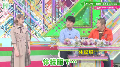 bandicam 2019-06-03 00-46-32-762