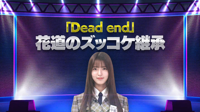 bandicam 2025-04-21 05-53-24-849