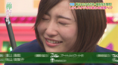 bandicam 2017-04-17 01-03-15-018