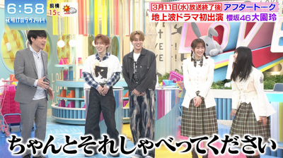 bandicam 2026-03-14 08-21-51-980