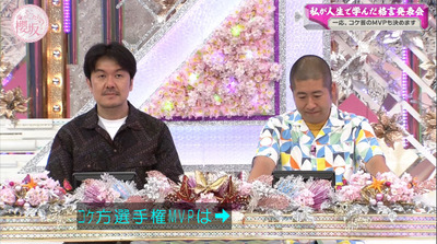 bandicam 2022-08-29 00-59-13-143