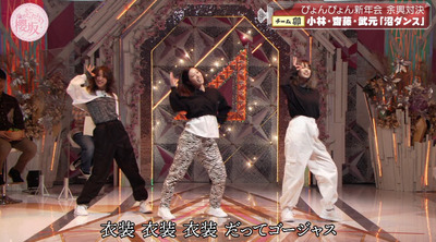 bandicam 2023-01-16 00-58-43-726