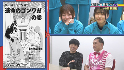 bandicam 2019-03-25 01-53-31-117