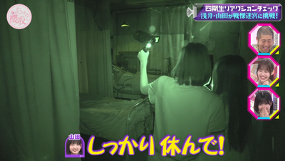 bandicam 2025-09-15 01-30-05-996