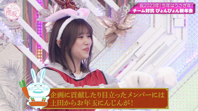 bandicam 2023-01-09 00-38-49-351