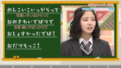 鈴本美愉 ばかちんが 急に金八先生になってしまうw 櫻坂46まとめもり 鈴本美愉 ばかちんが 急に金八先生になってしまうw 櫻坂46まとめもり