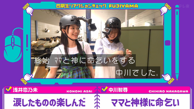 bandicam 2025-09-08 00-56-45-472