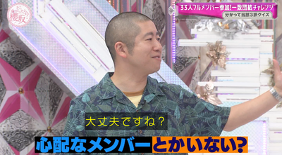 bandicam 2025-10-13 01-03-47-790